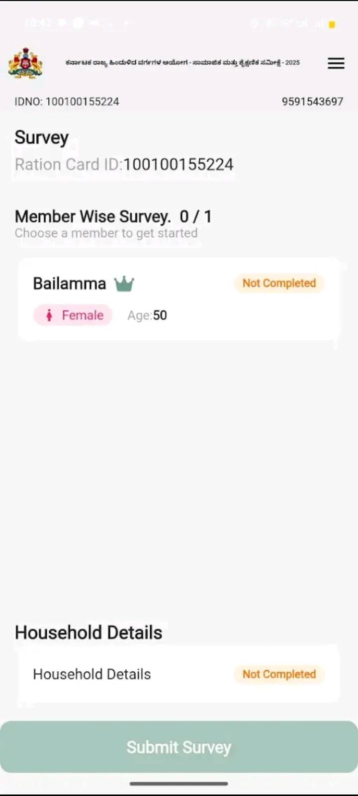 Screenshot Of KSCBC Survey Android